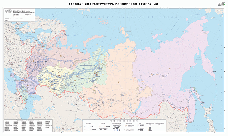 Газовая карта россии